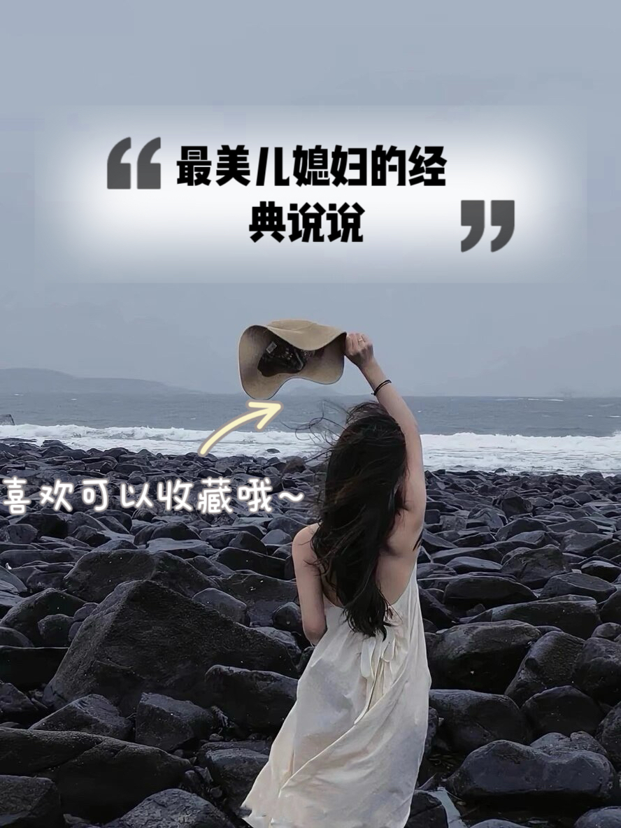 污到你那里滴水的说说故事污到你那里滴水的说说