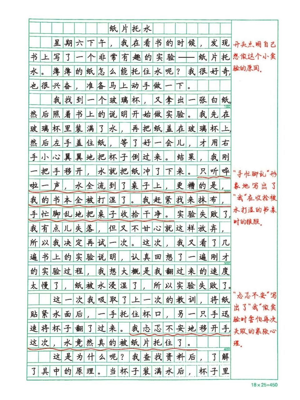 探索最新科技，by77731的奥秘-第2张图片