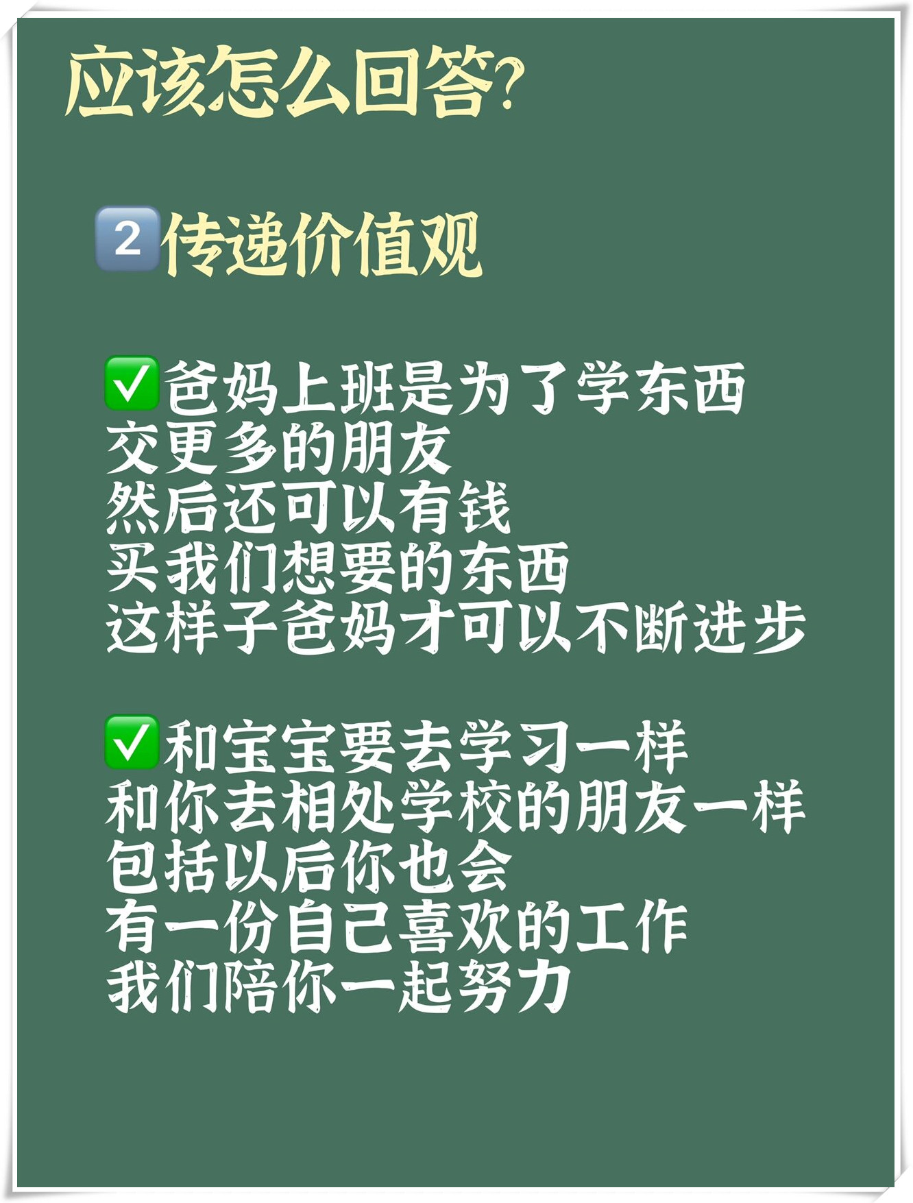 快拔出天我是你母亲快拔出天，我是你母亲-第2张图片