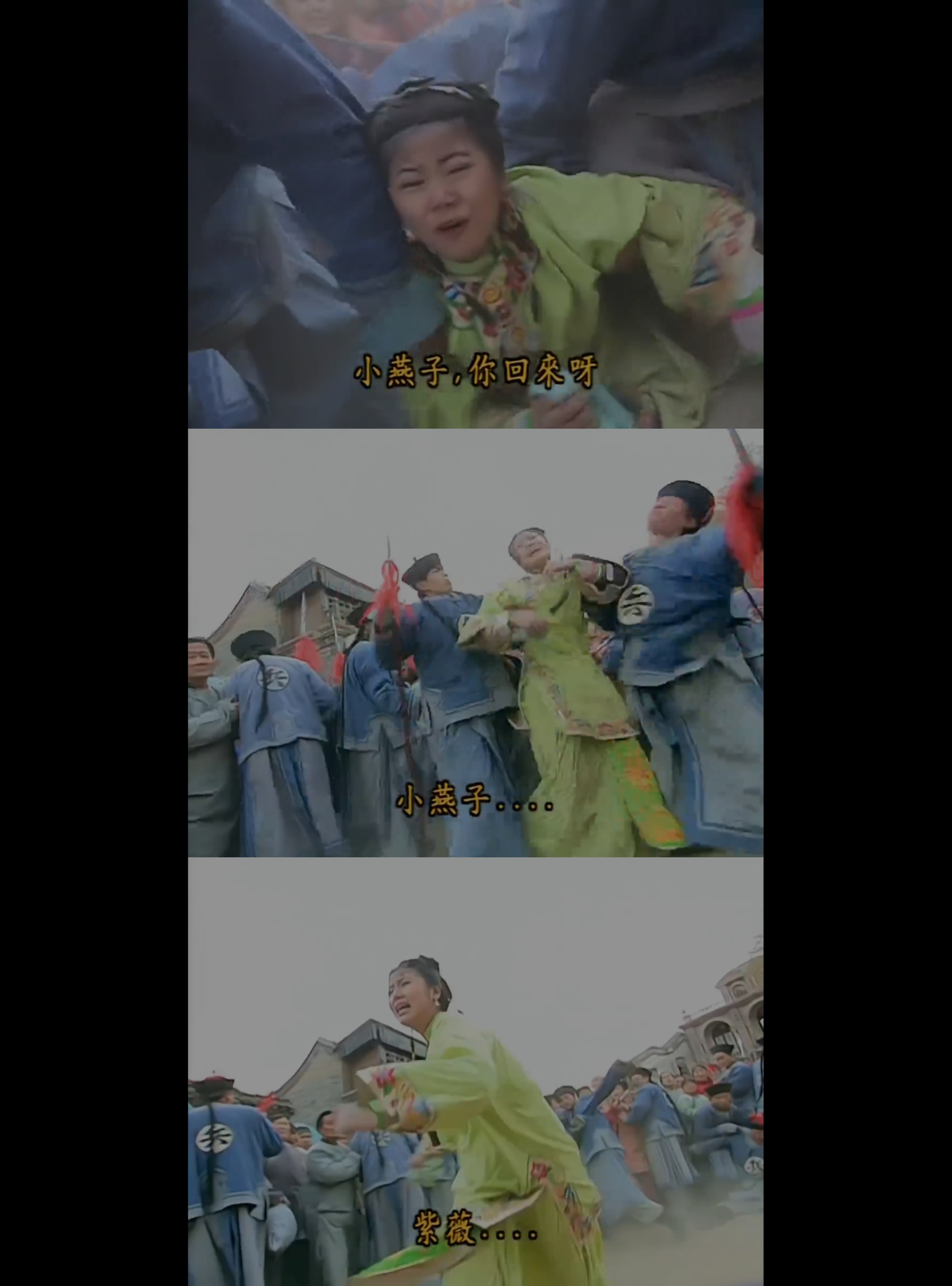 乾隆压在小燕子身上乾隆压在小燕子身上