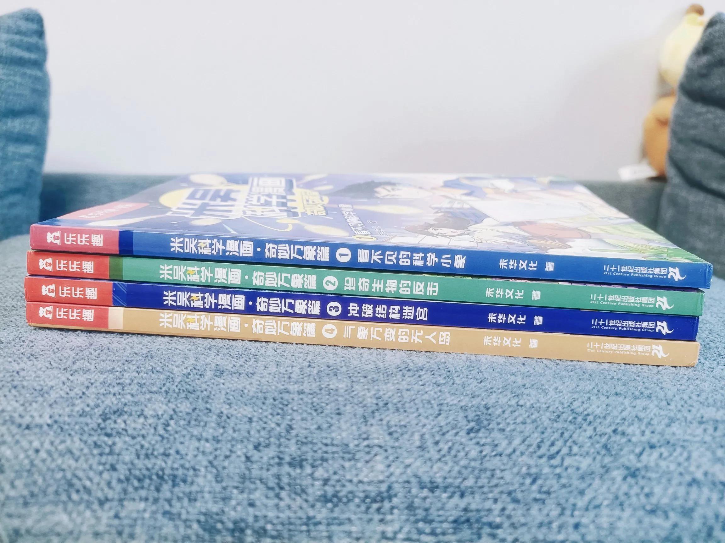 漫漫漫画入口登录漫漫漫画入口，探索漫画世界的奇妙之旅-第2张图片