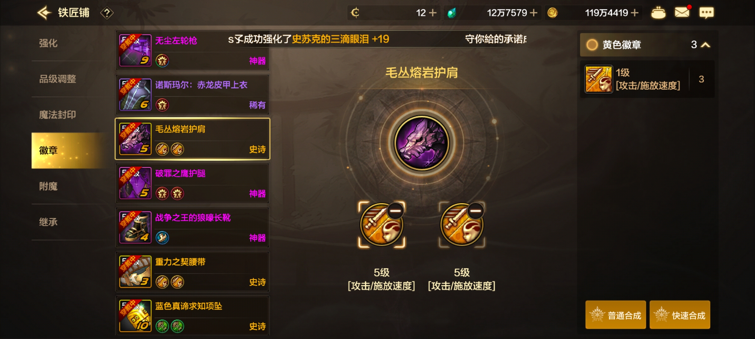 dnf魔枪DNF魔枪，探索神秘与冒险的世界-第2张图片