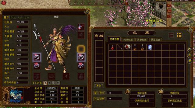 神武辅助，提升战斗力的新利器-第2张图片