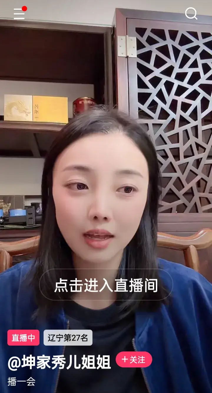 一个人在线观看免费看的视频直播-第2张图片