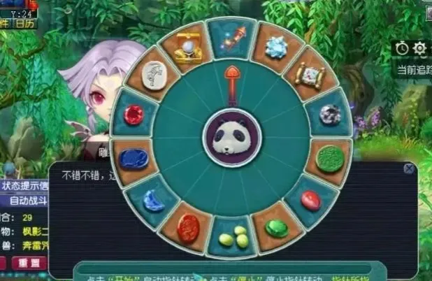 梦幻西游国庆活动攻略梦幻西游国庆活动盛大开启