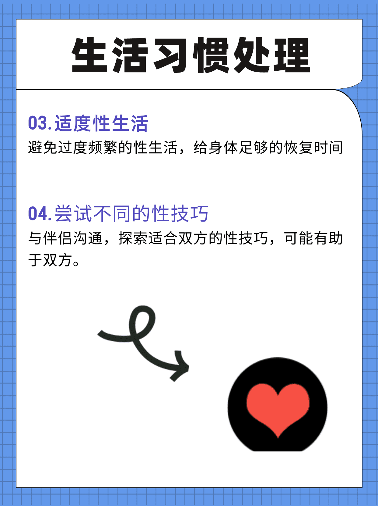 一激动下面就流透明液体怎么办一激动下面就流透明液体怎么办
