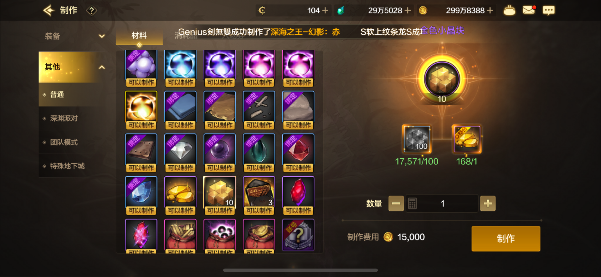dnf镇魂武器还能做吗DNF镇魂武器，神秘与荣耀的象征-第1张图片