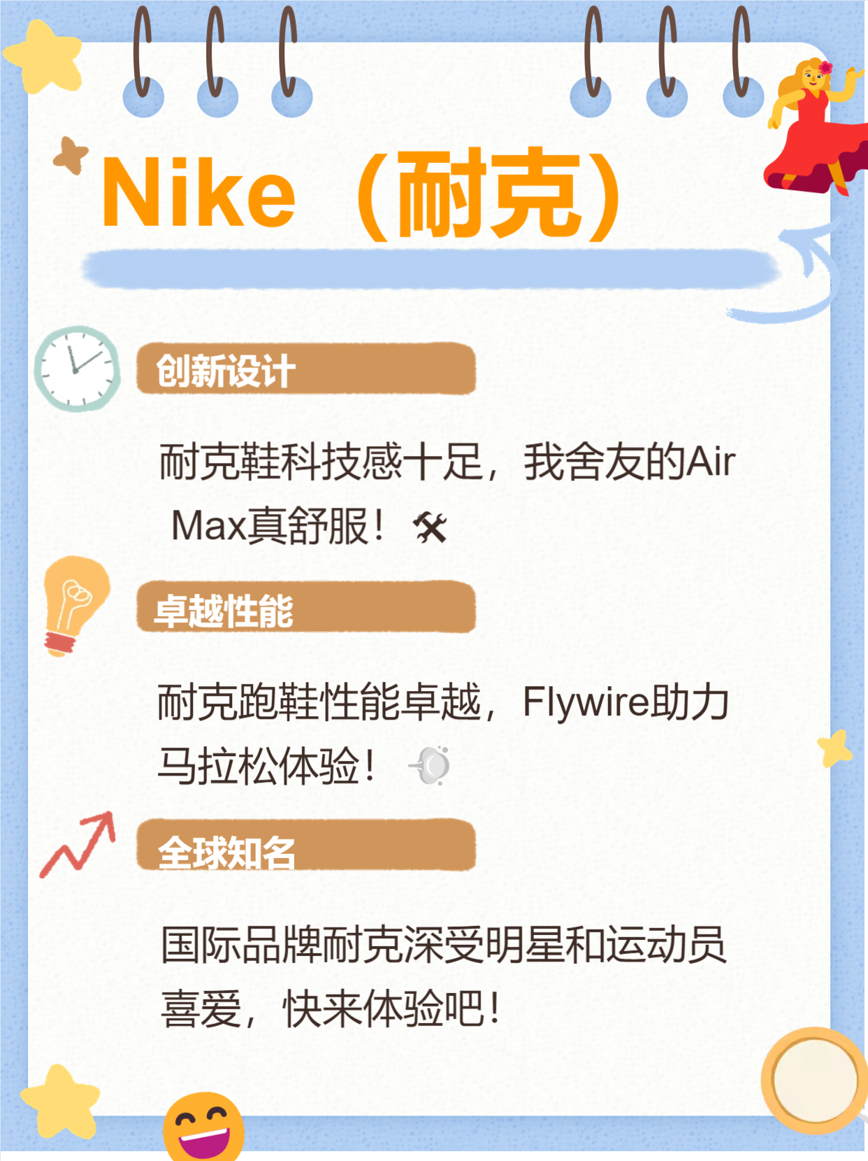 耐克官方网站入口耐克官方网站，探索品牌魅力与官方资源