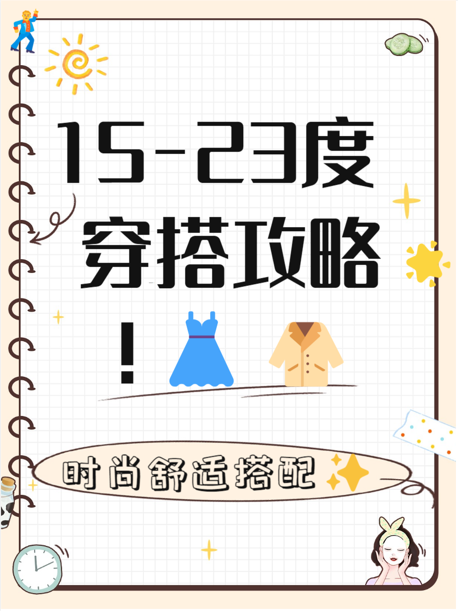 喵绅hcmoic士，探索科技与时尚的完美融合-第2张图片