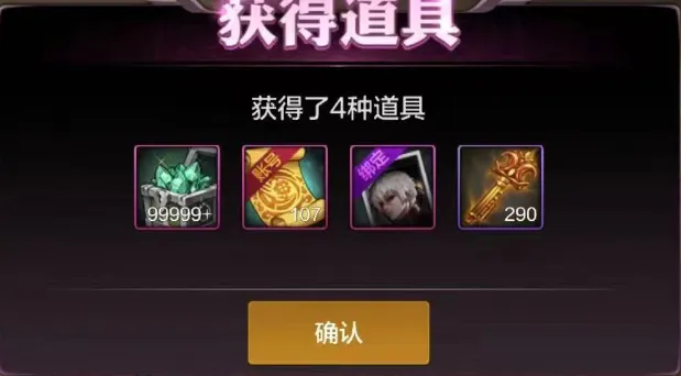dnf皇室套DNF皇室赏赐，荣耀与机遇的探索