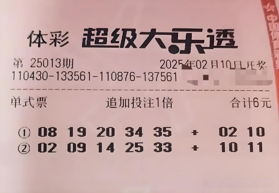 探索178彩票网，彩票投注的新选择-第2张图片