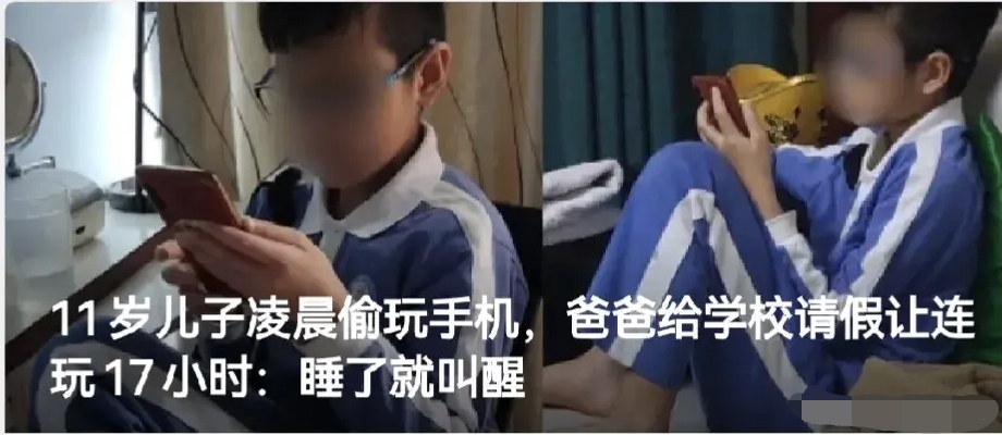 爸爸在学校的一天