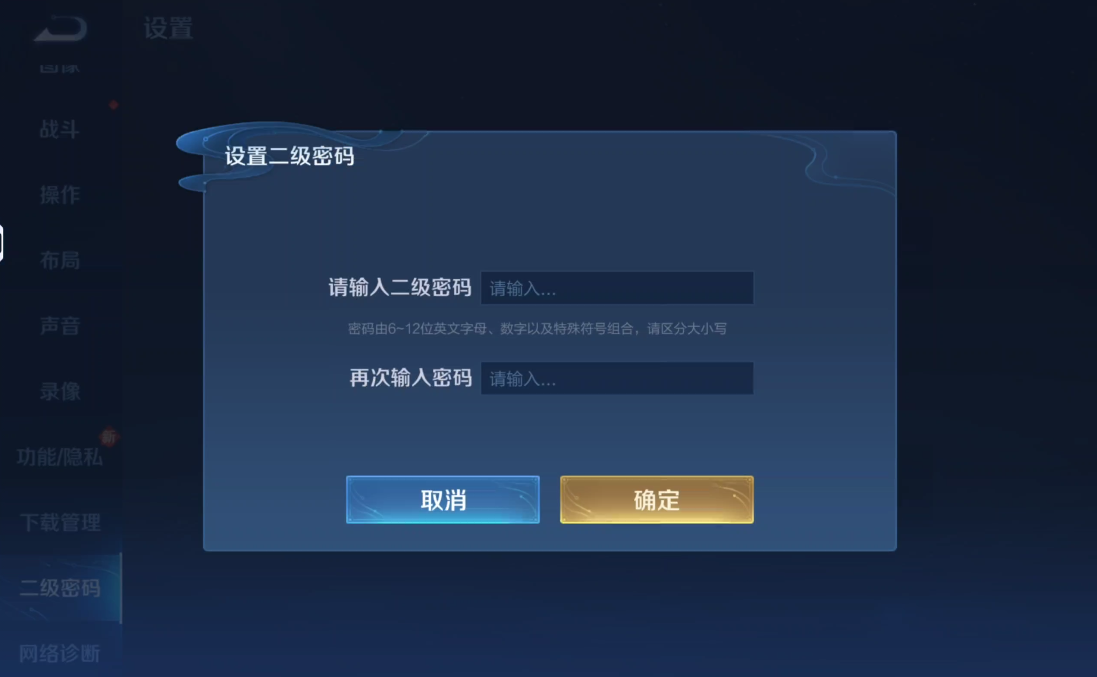 王者荣耀女角色无遮挡之美-第3张图片
