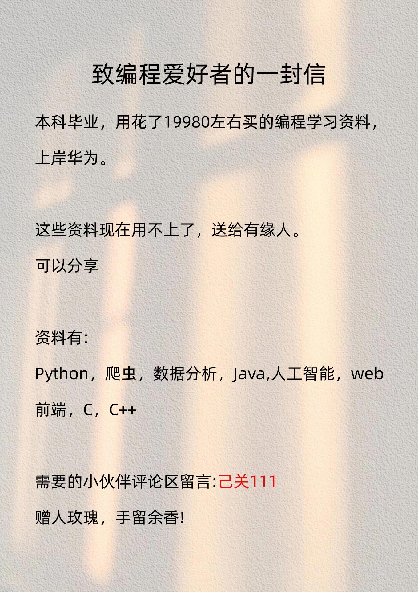 流氓软件下载免费APP流氓软件下载免费APP，风险与防范