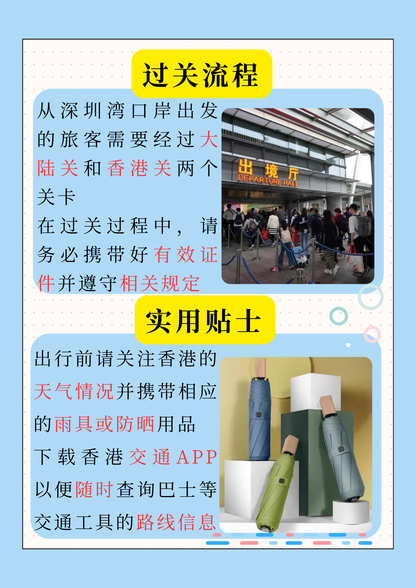 香港中特网，连接世界的桥梁-第2张图片