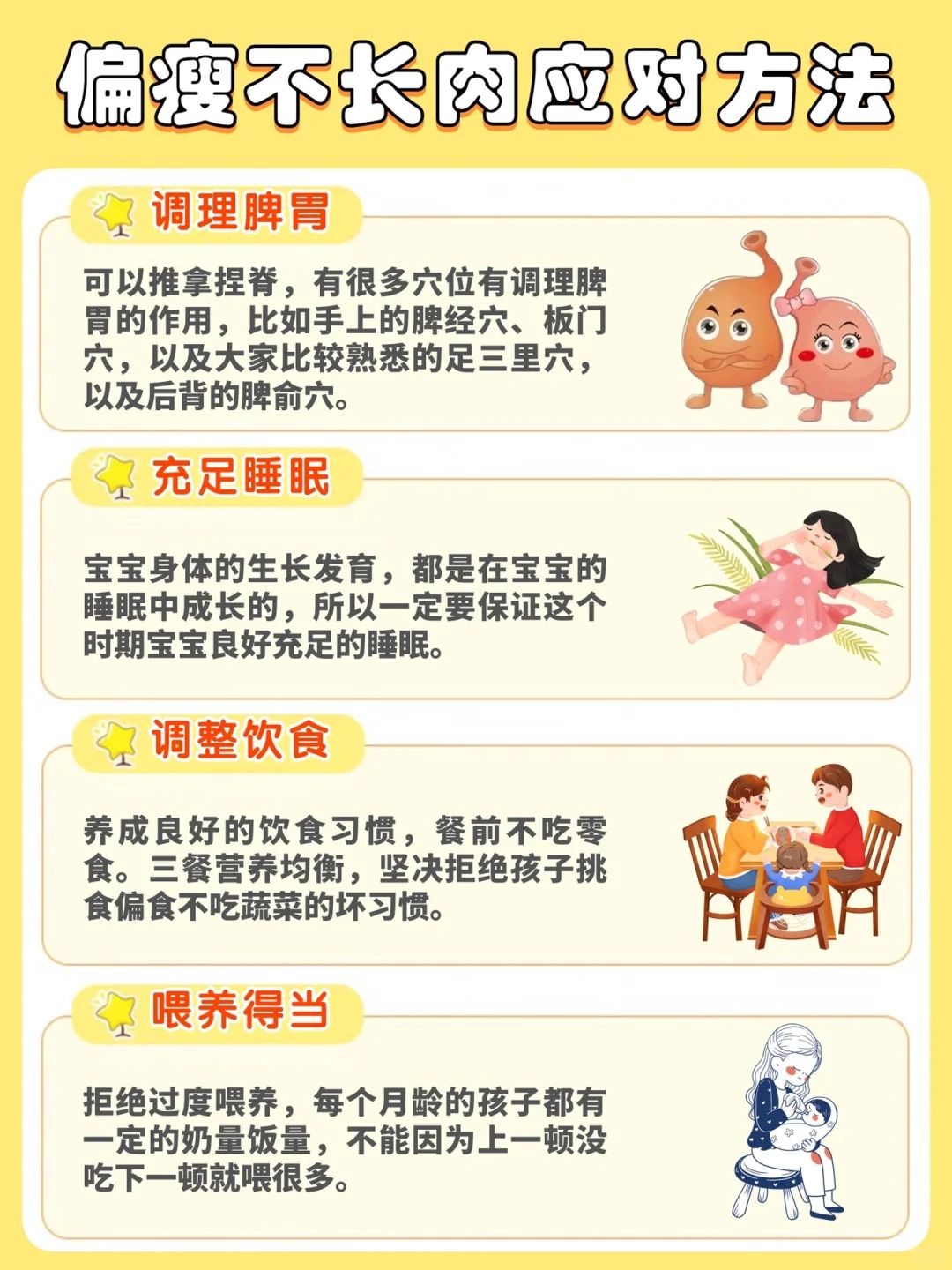 宝宝特别硬实会不会缺钙宝宝人家是否硬是一个备受关注的话题，不同的人对此有不同的看法。
