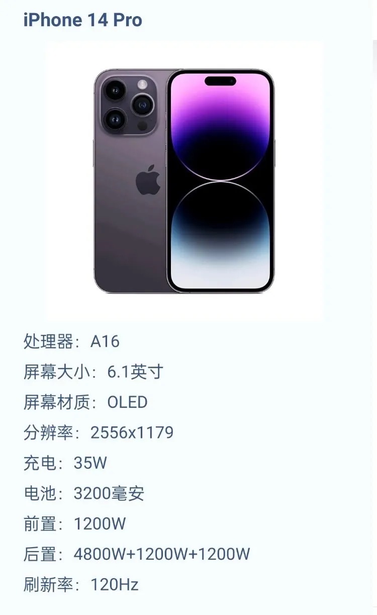 iphone14将涨价苹果或叫停iPhone 14涨价计划
