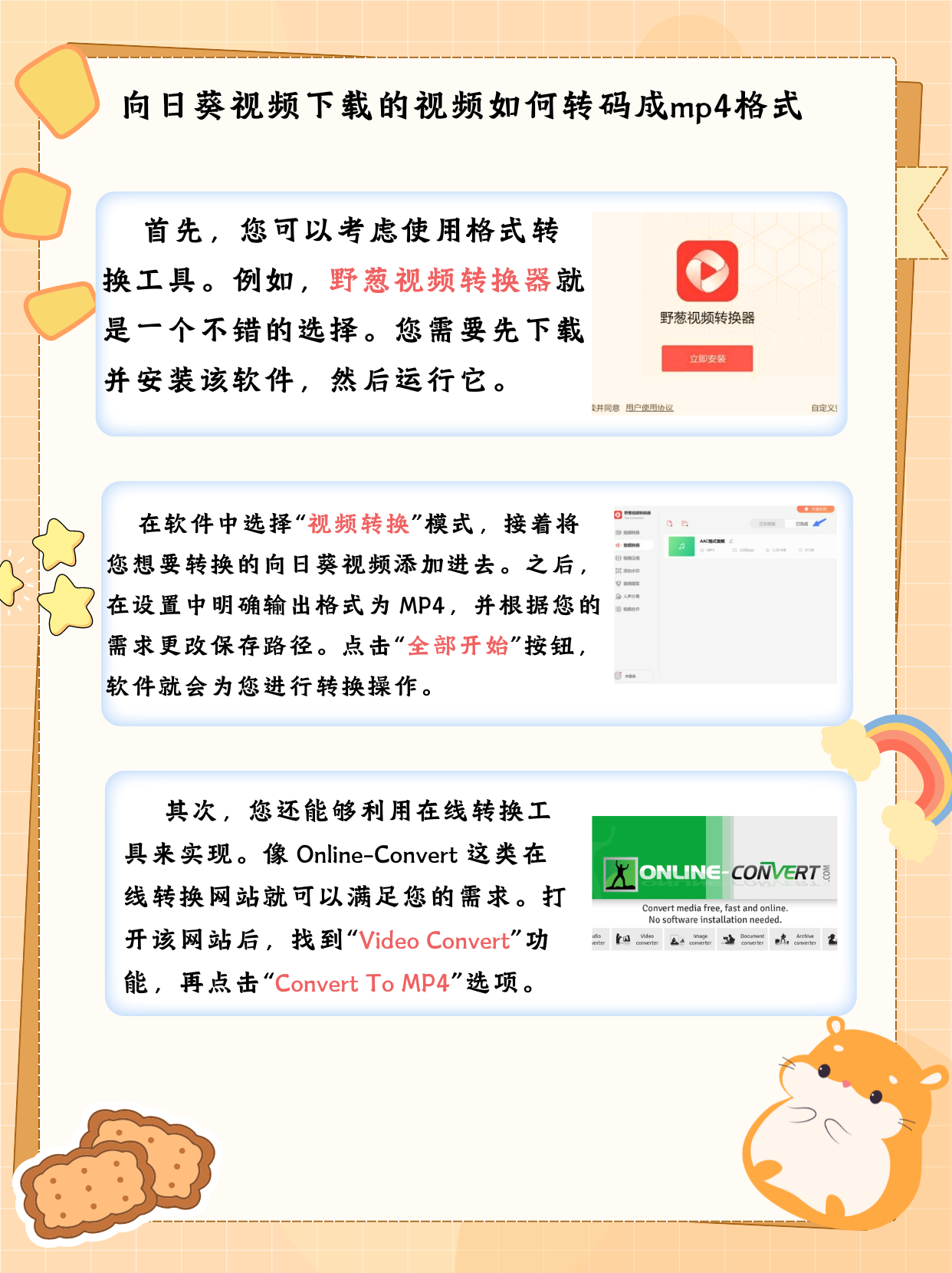 黄瓜视频IOS平台，探索视频新世界-第2张图片