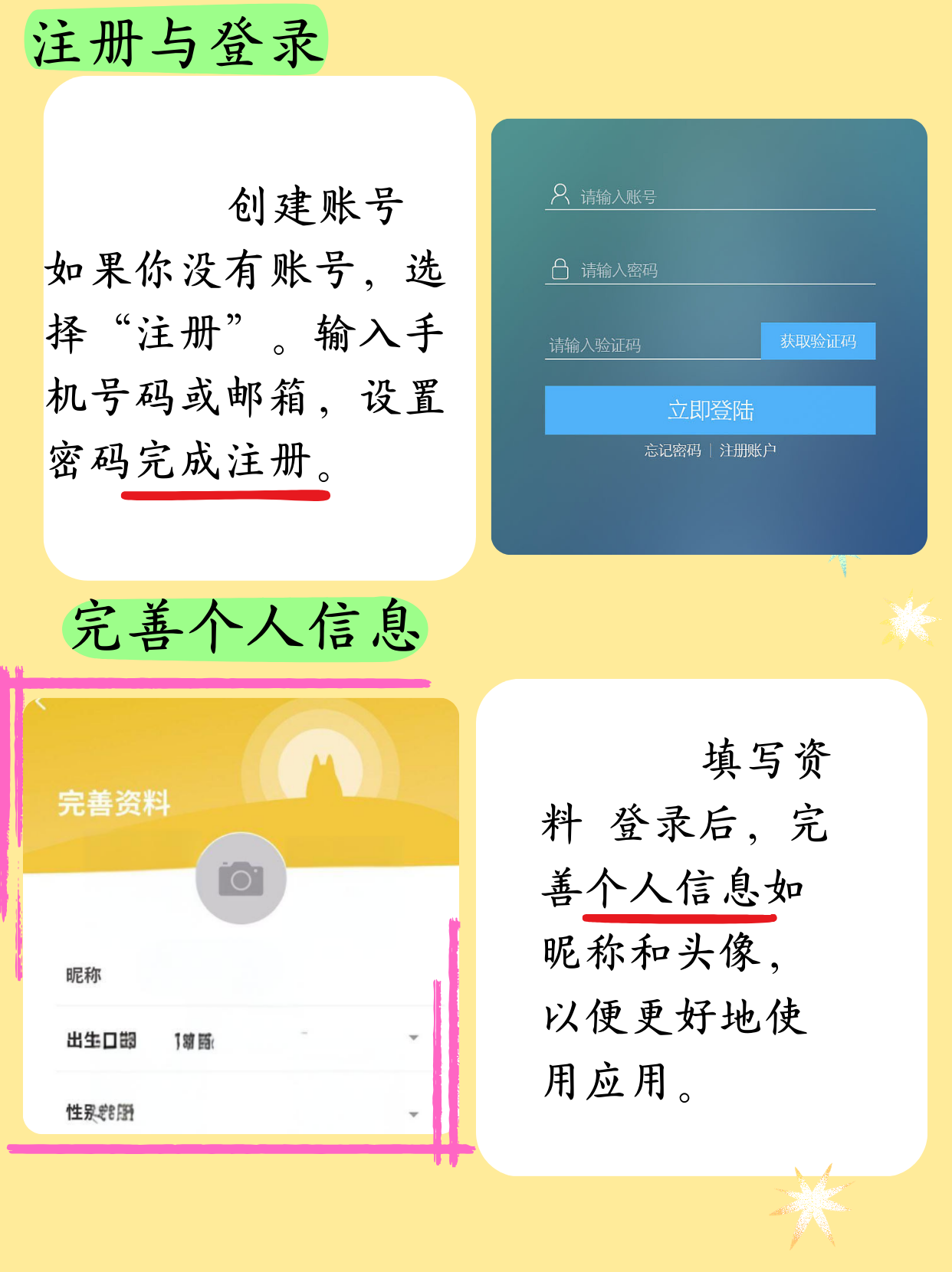 深夜看b站app软件免费下载深夜看B站APP软件免费体验，探索无限魅力