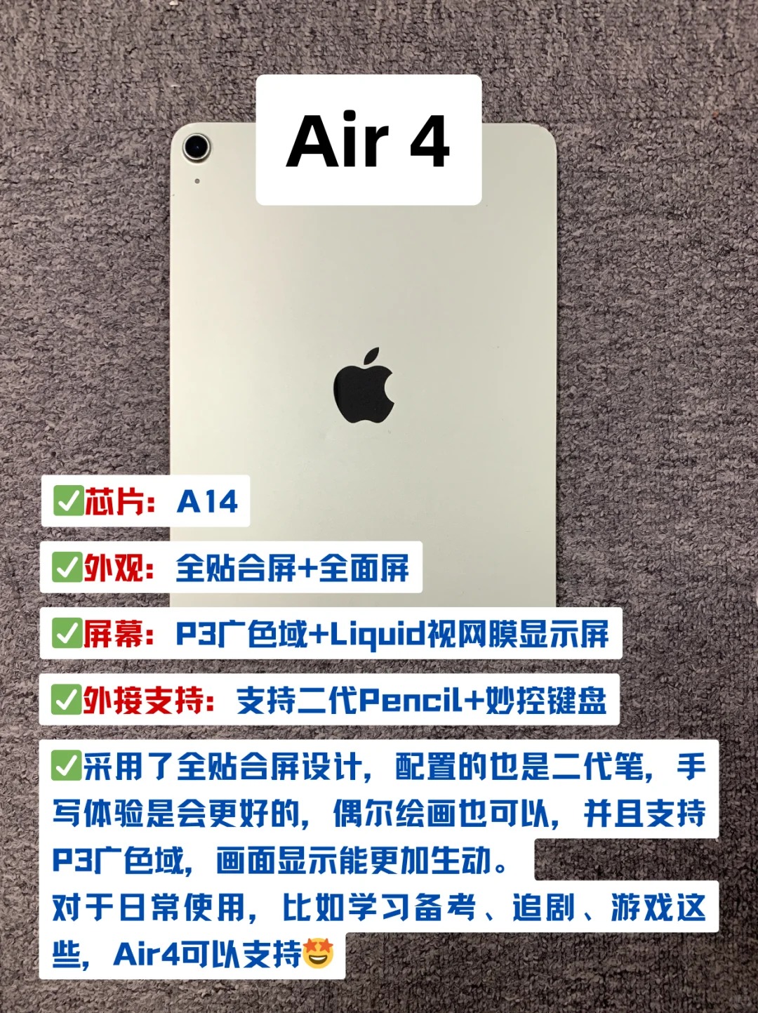 ipad游戏排行榜前十名iPad游戏排行榜，最新游戏推荐与玩家热评
