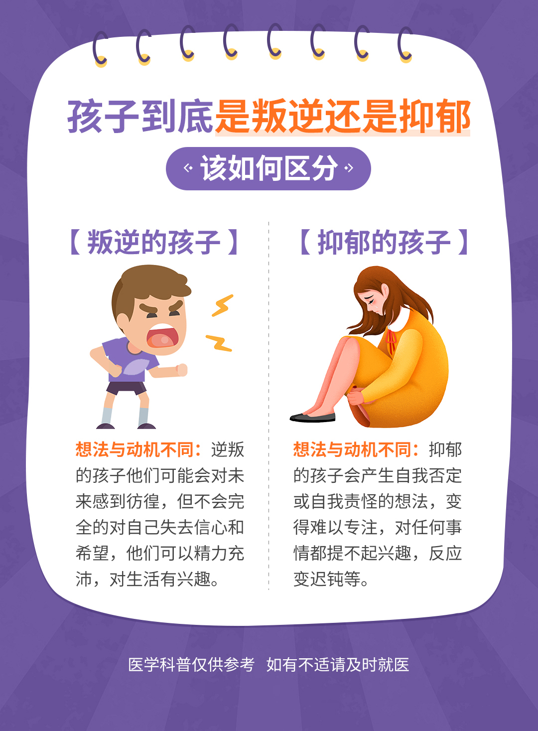 女人与拘高清zoz0抑郁症吃什么东西好女人与拘高清ZOZ0，女性力量与自由的探索