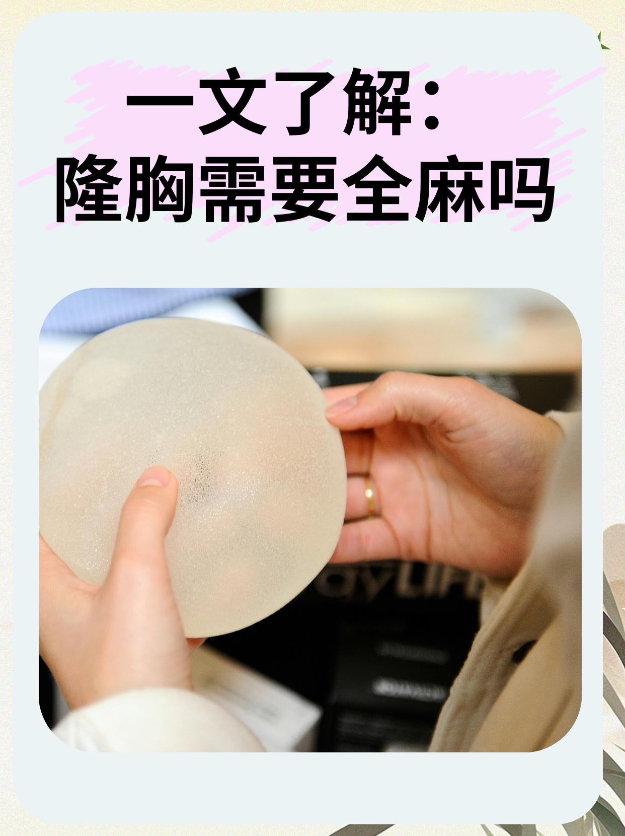 奶头好翘是不是想要了奶头好翘是否暗示想要了？-第3张图片