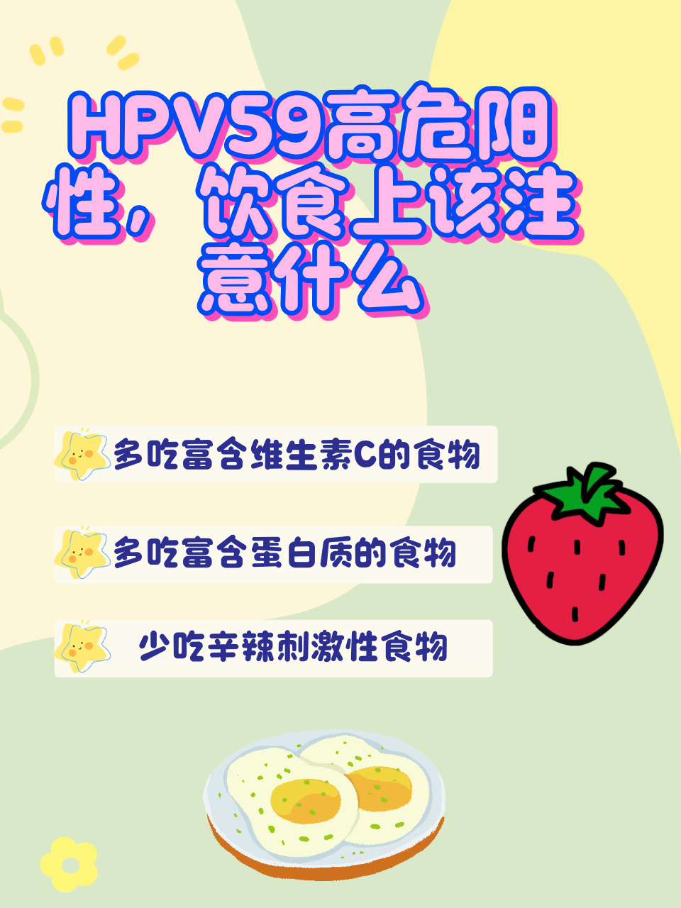 56高危型hpv阳性严重吗56Ga高科技引领未来-第2张图片