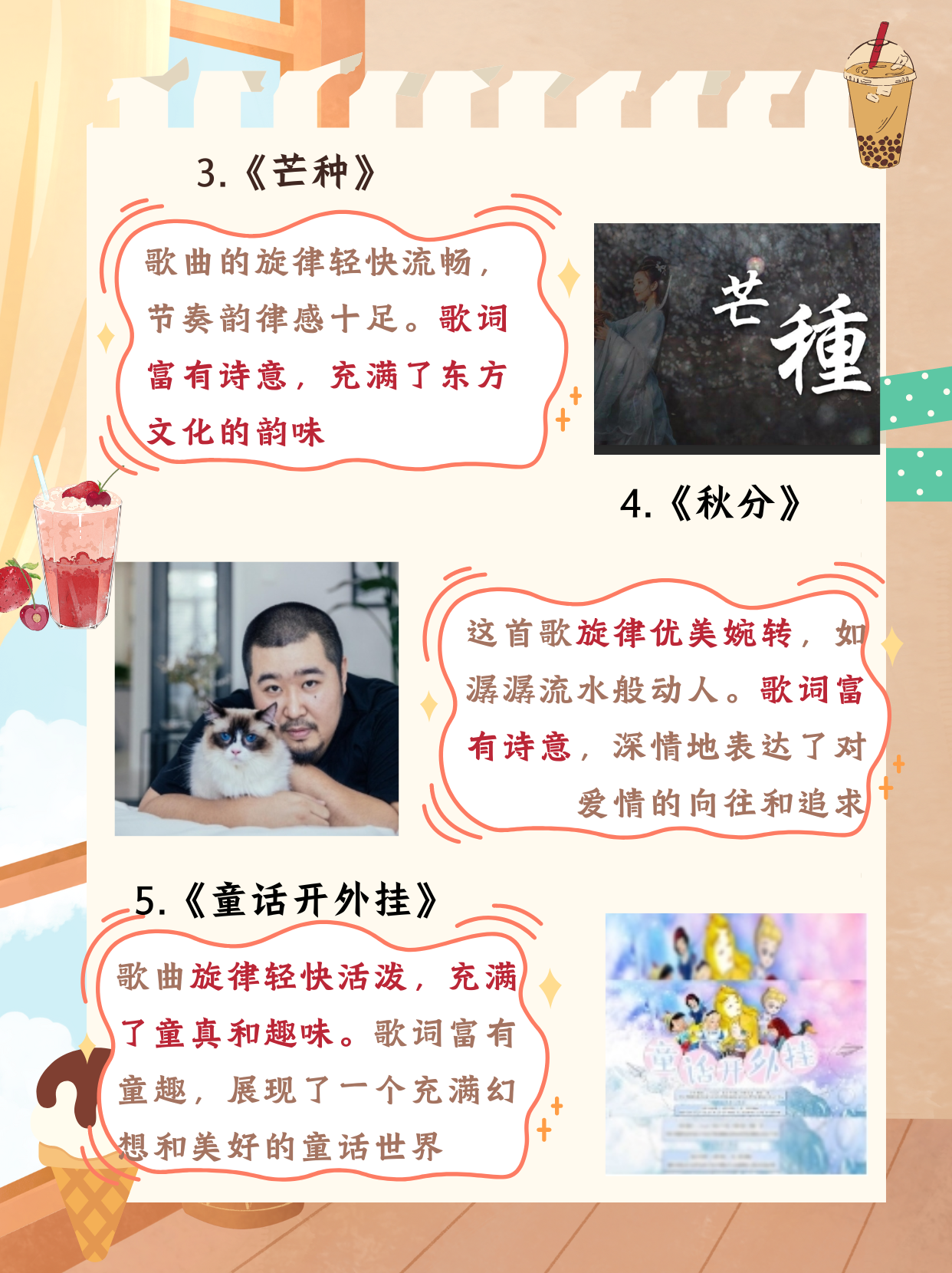 指尖奶茶下载体验-第2张图片