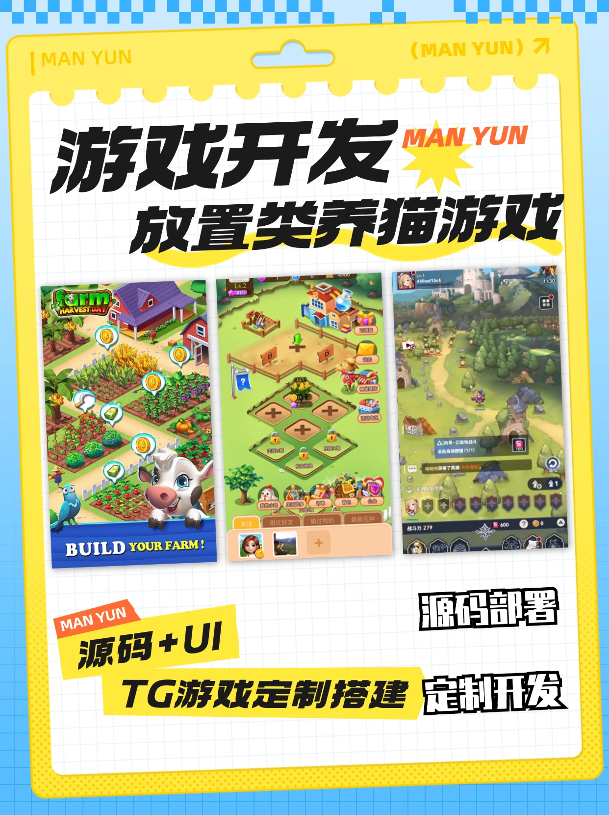 游戏家园，探索虚拟世界的温馨家园-第2张图片