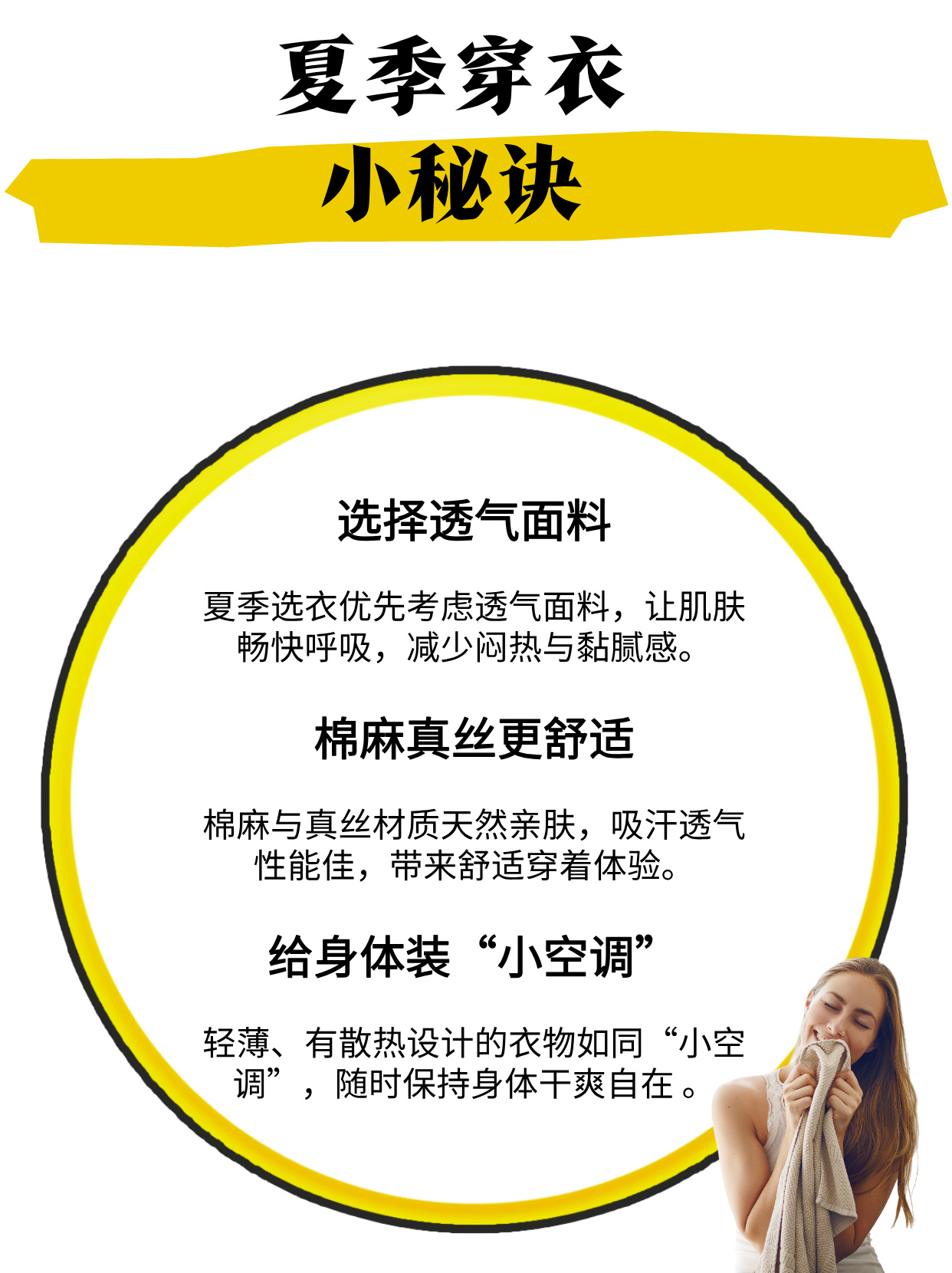 让你瞬间湿透的小黄文