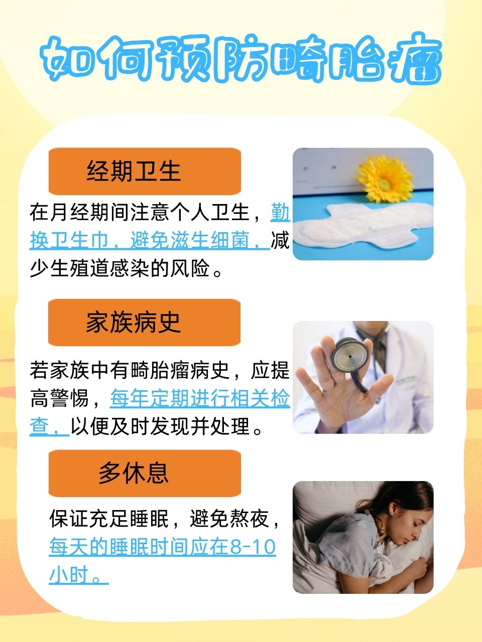 稚嫩禁忌H1V1稚嫩禁忌H1V1，青少年性健康与成长之路-第3张图片