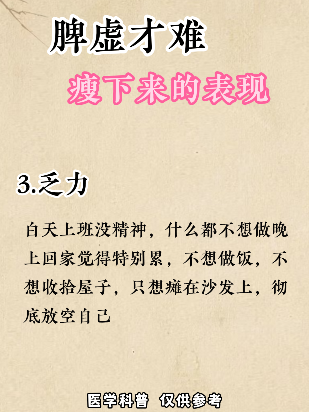 把舌头放屁眼里是感觉把舌头放屁眼里是感觉