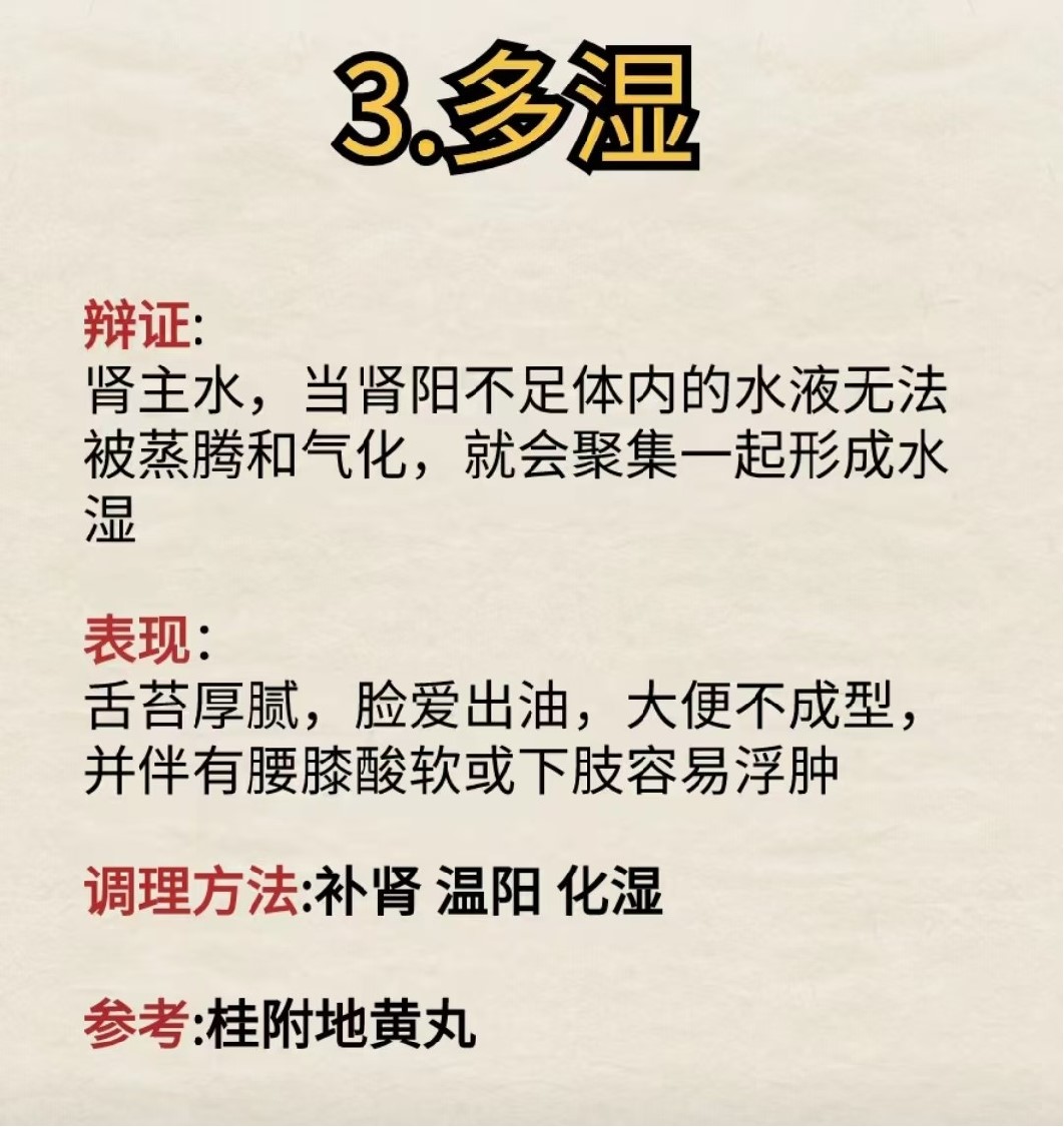 黑料不打烊肾虚十八连黑料不打烊，肾虚十八连