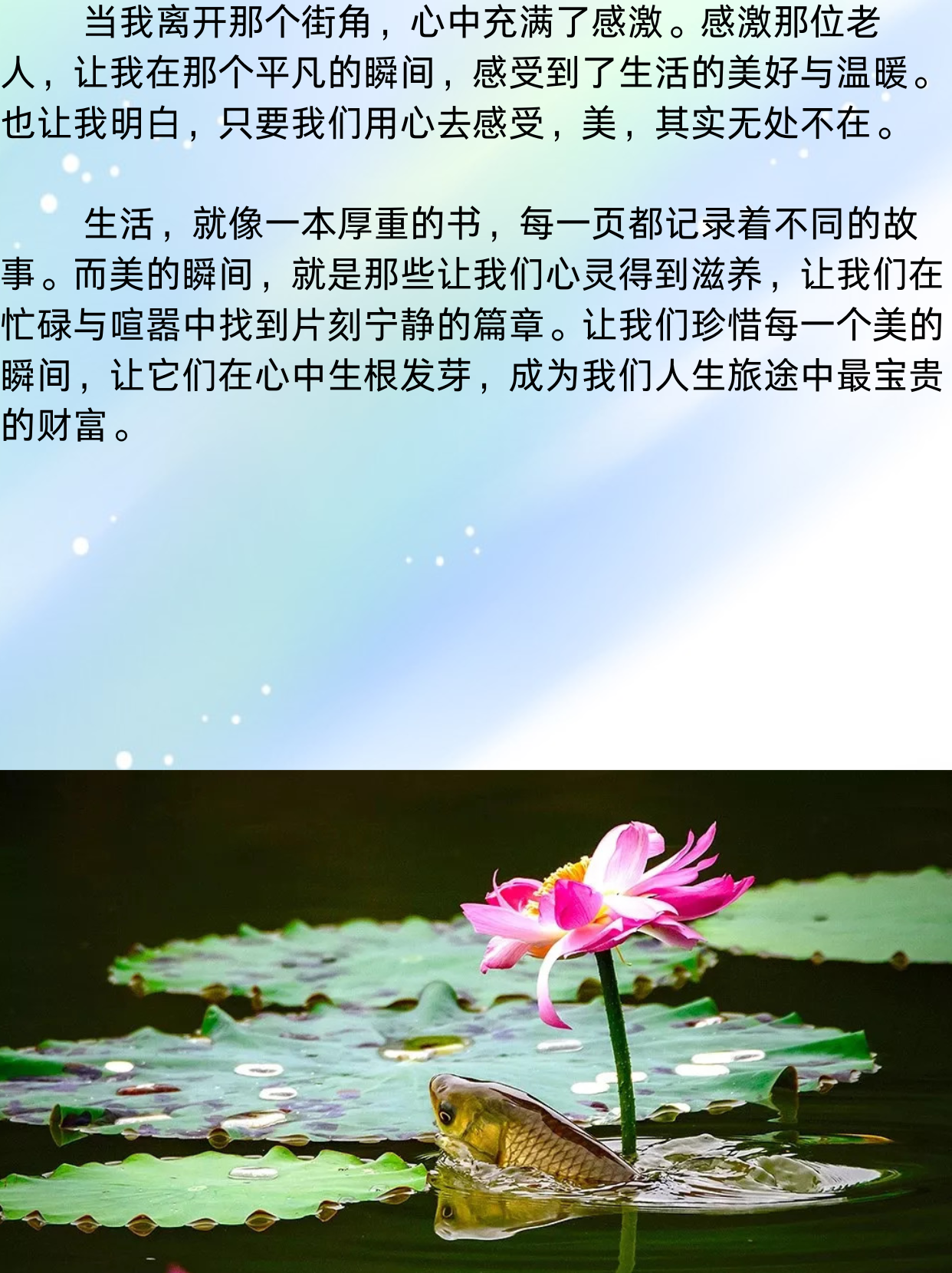 家有美母极致诱感作文三年级300字左右家有美母极致诱感