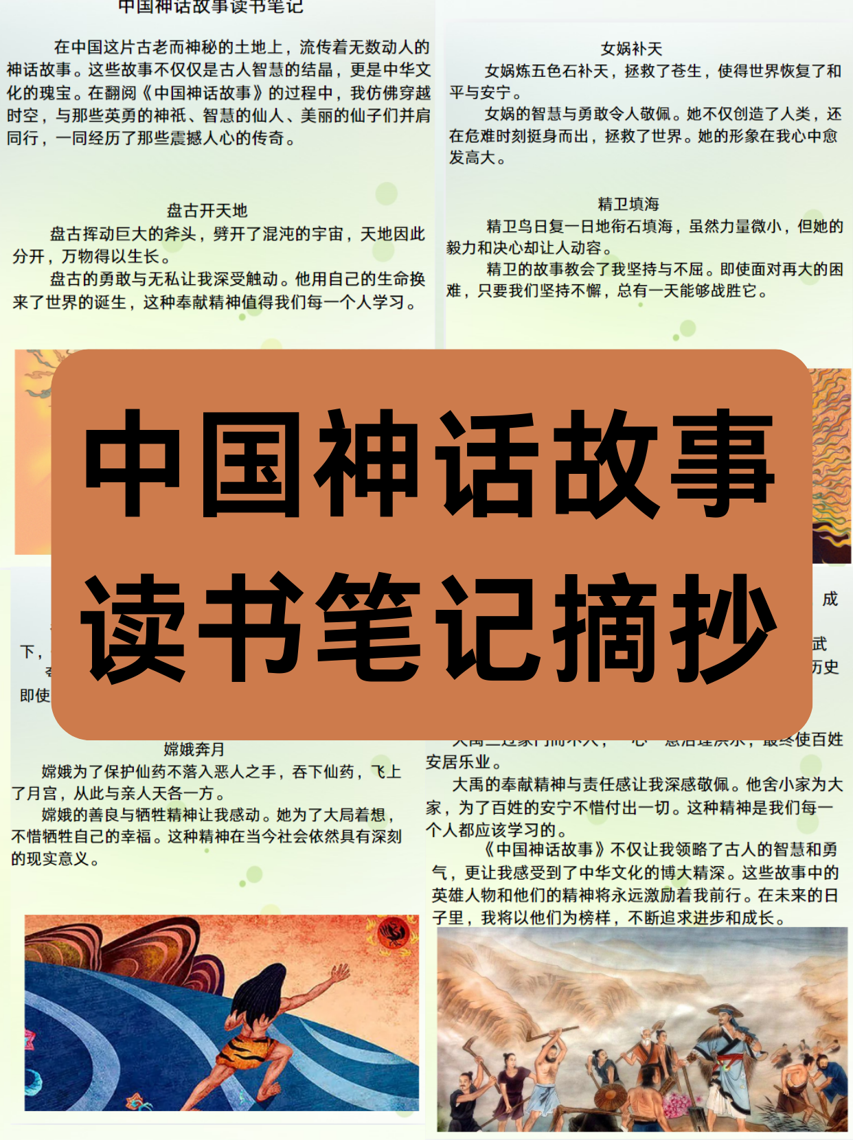 7711诛神7711诛神，神秘神话的探索之旅
