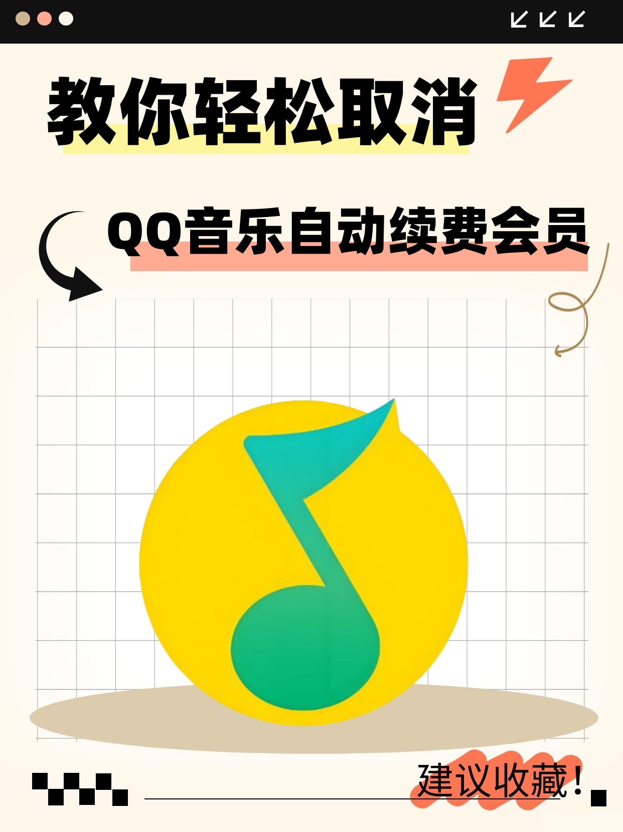 qq官方网站下载QQ官方网站下载，轻松获取最新资源-第3张图片