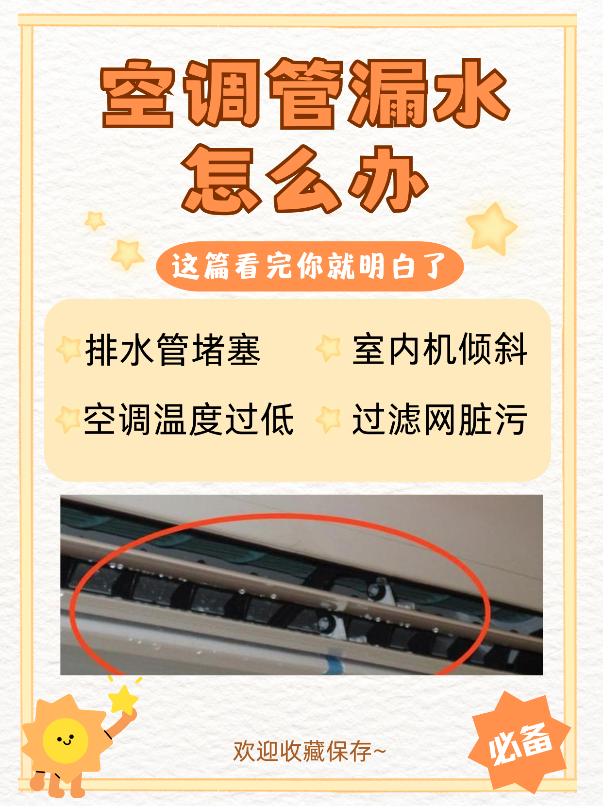 你弄得人家里都是水好大在线你弄得人家里都是水
