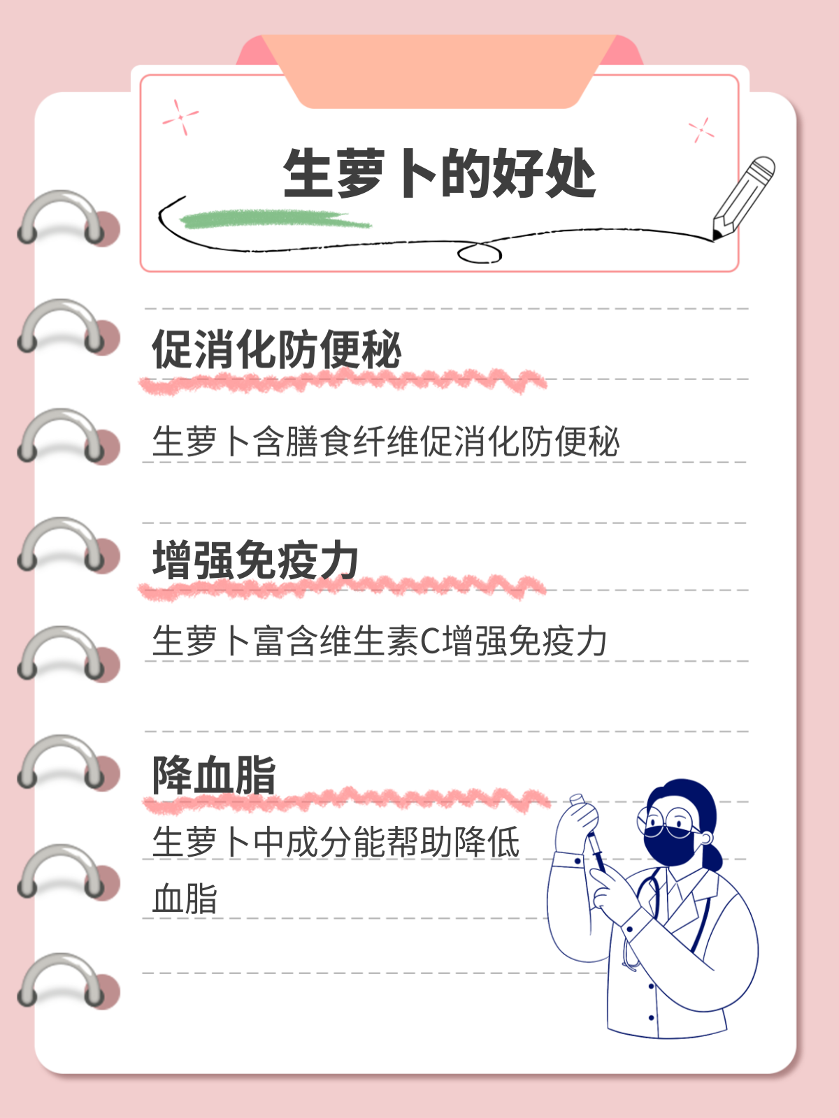 在床上拔萝卜又疼又叫什么病看在床上拔萝卜又疼，可能是患上了什么病？-第2张图片