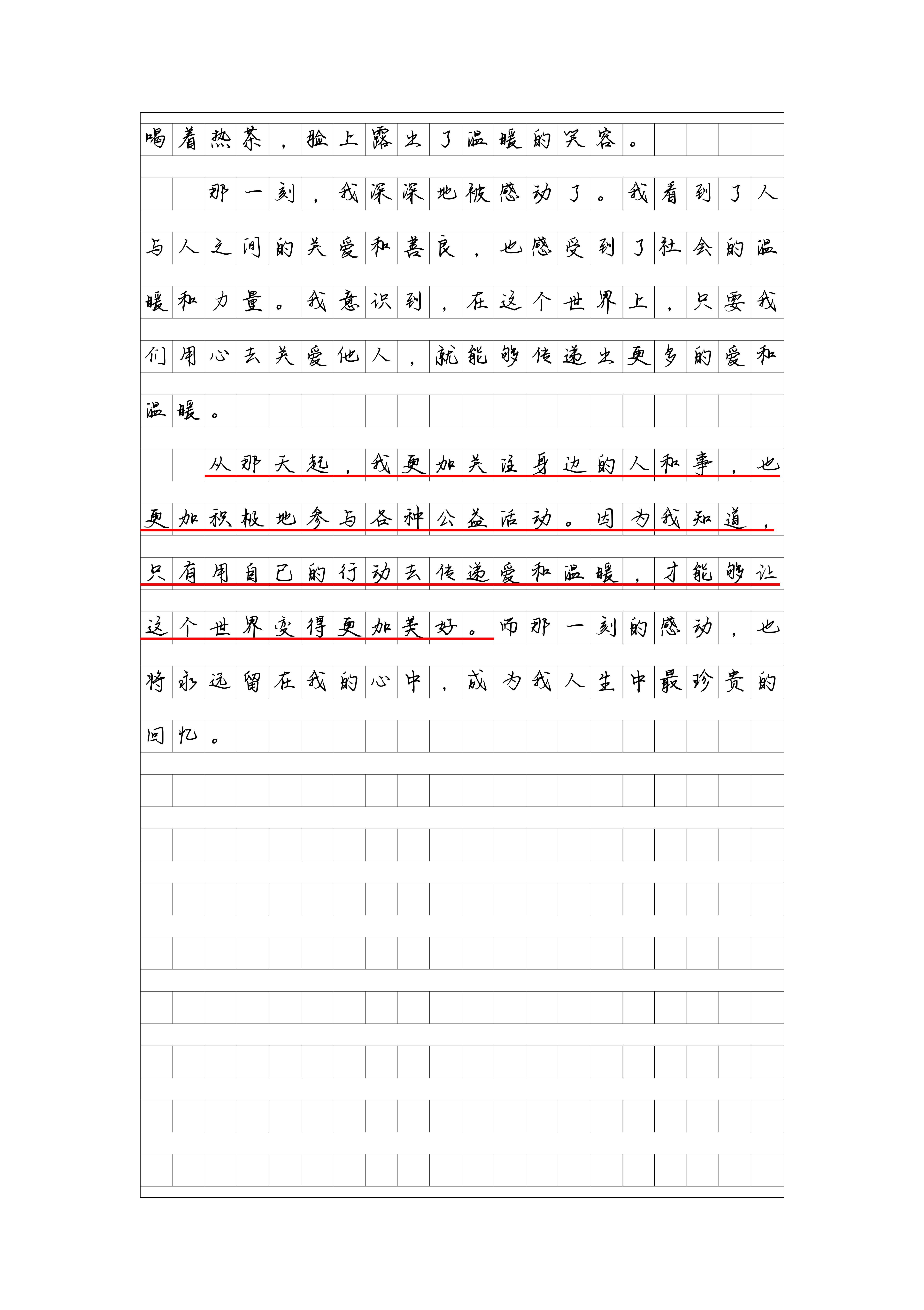 同桌把女生拉到他家作文600字女同桌扒了内裤让我玩