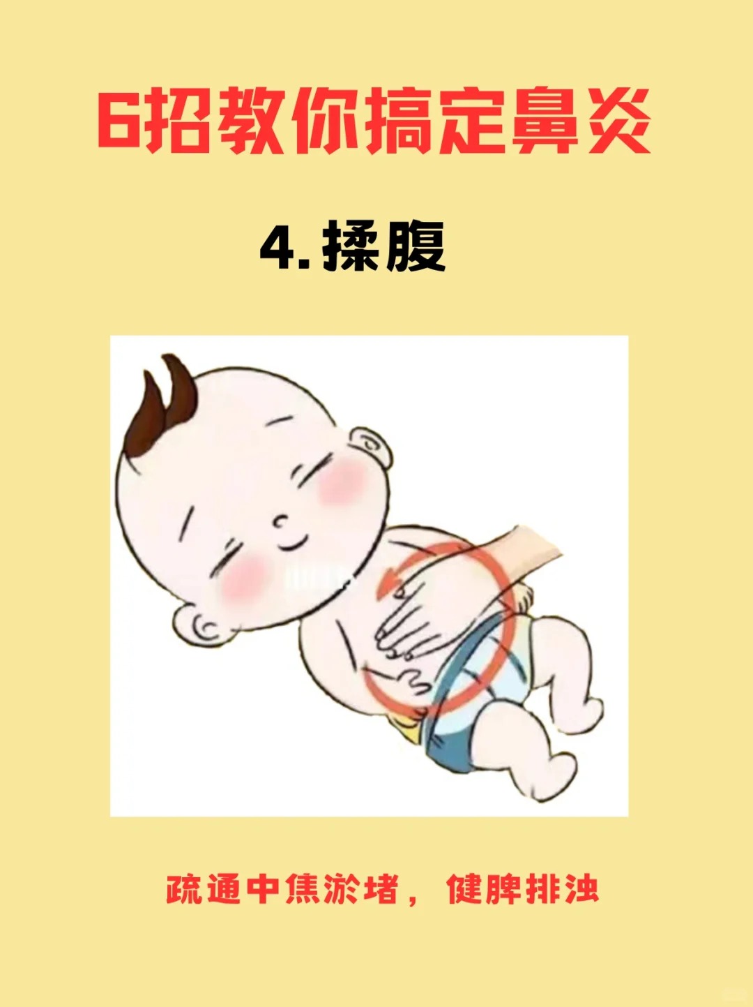 打喷嚏与闭眼睛的原理-第3张图片