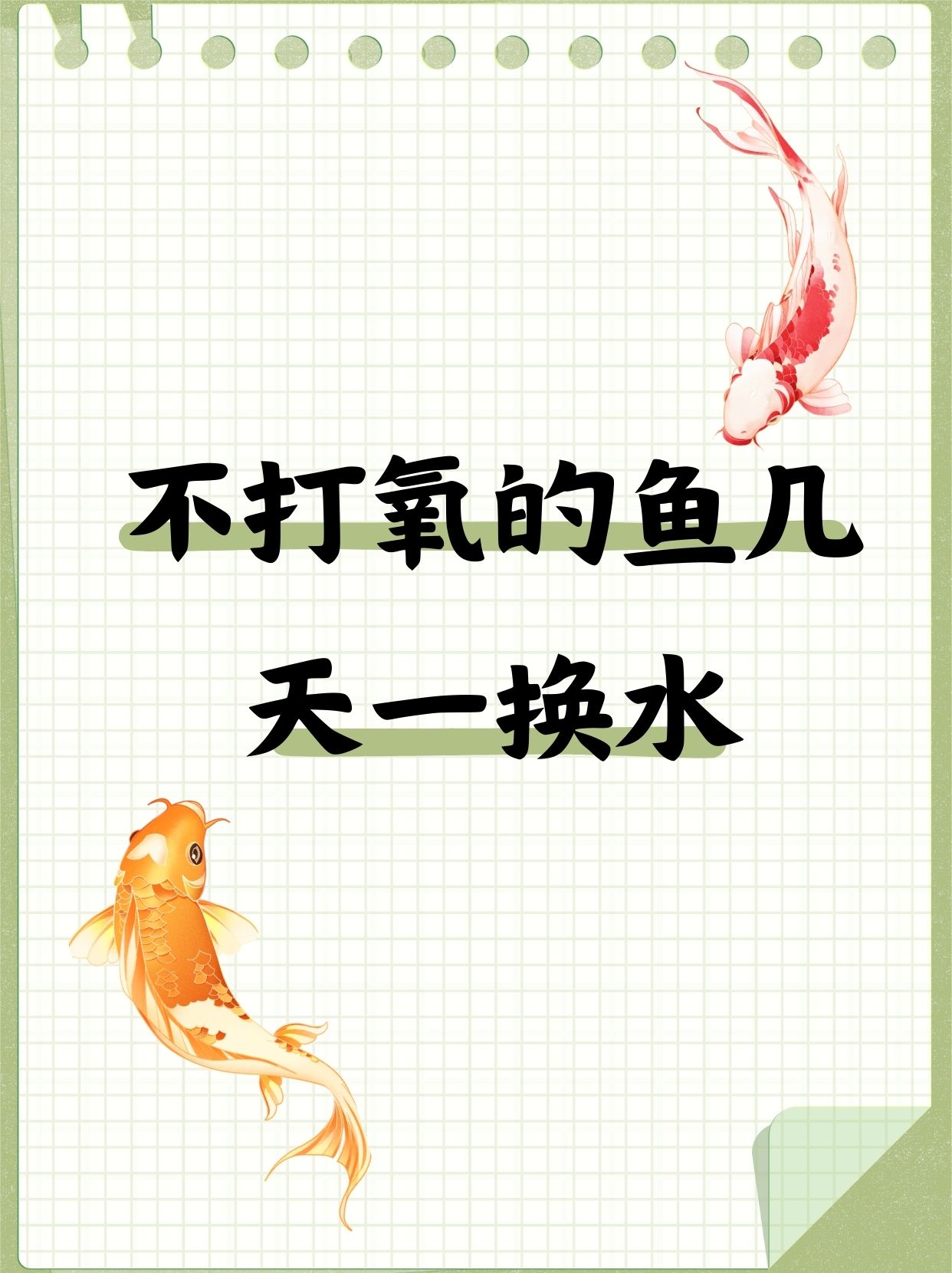 你的水喷得到处都是英语你的水喷到处都是-第2张图片