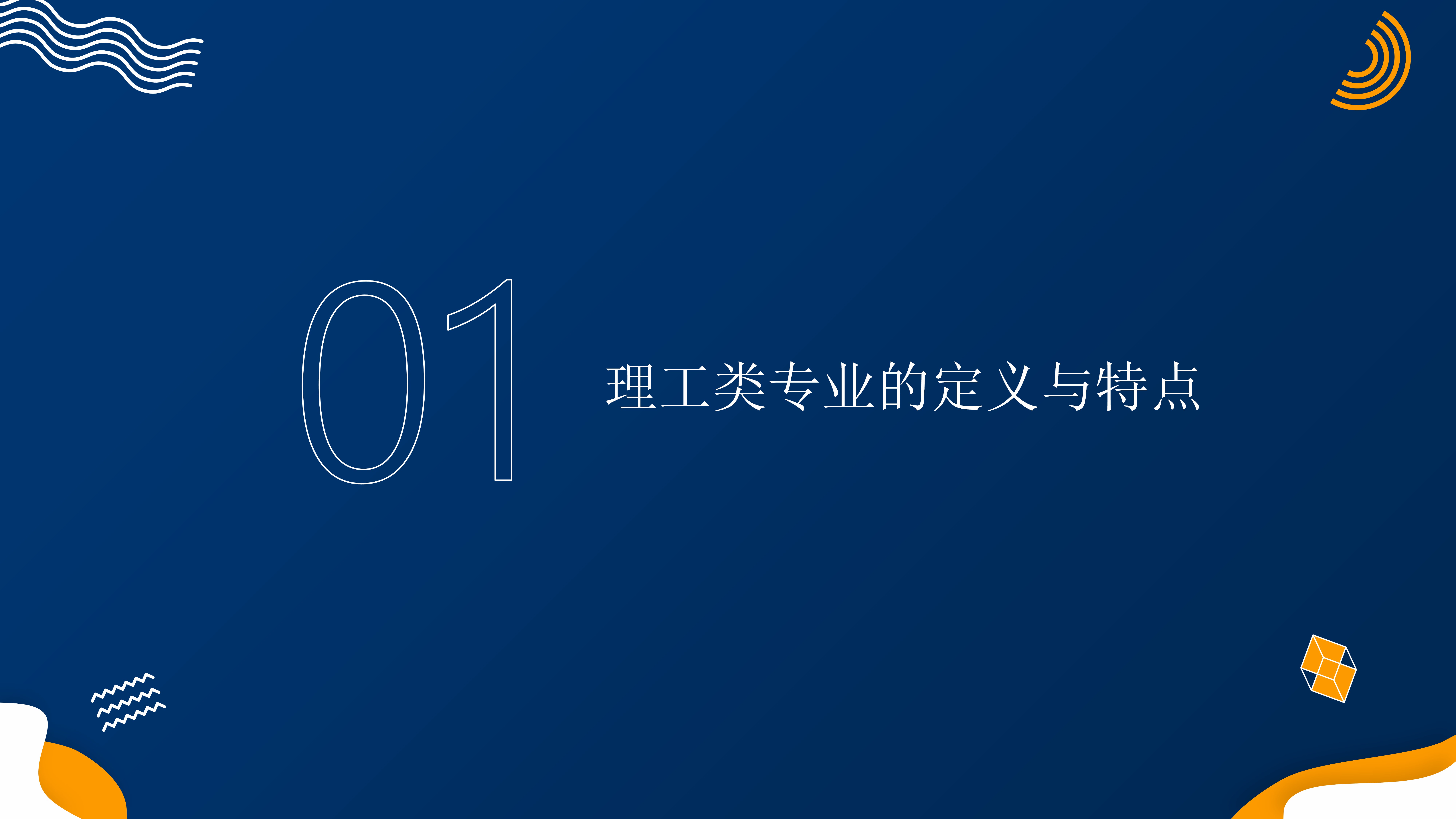 快赢481近200期快赢481，把握机遇，赢在未来-第3张图片