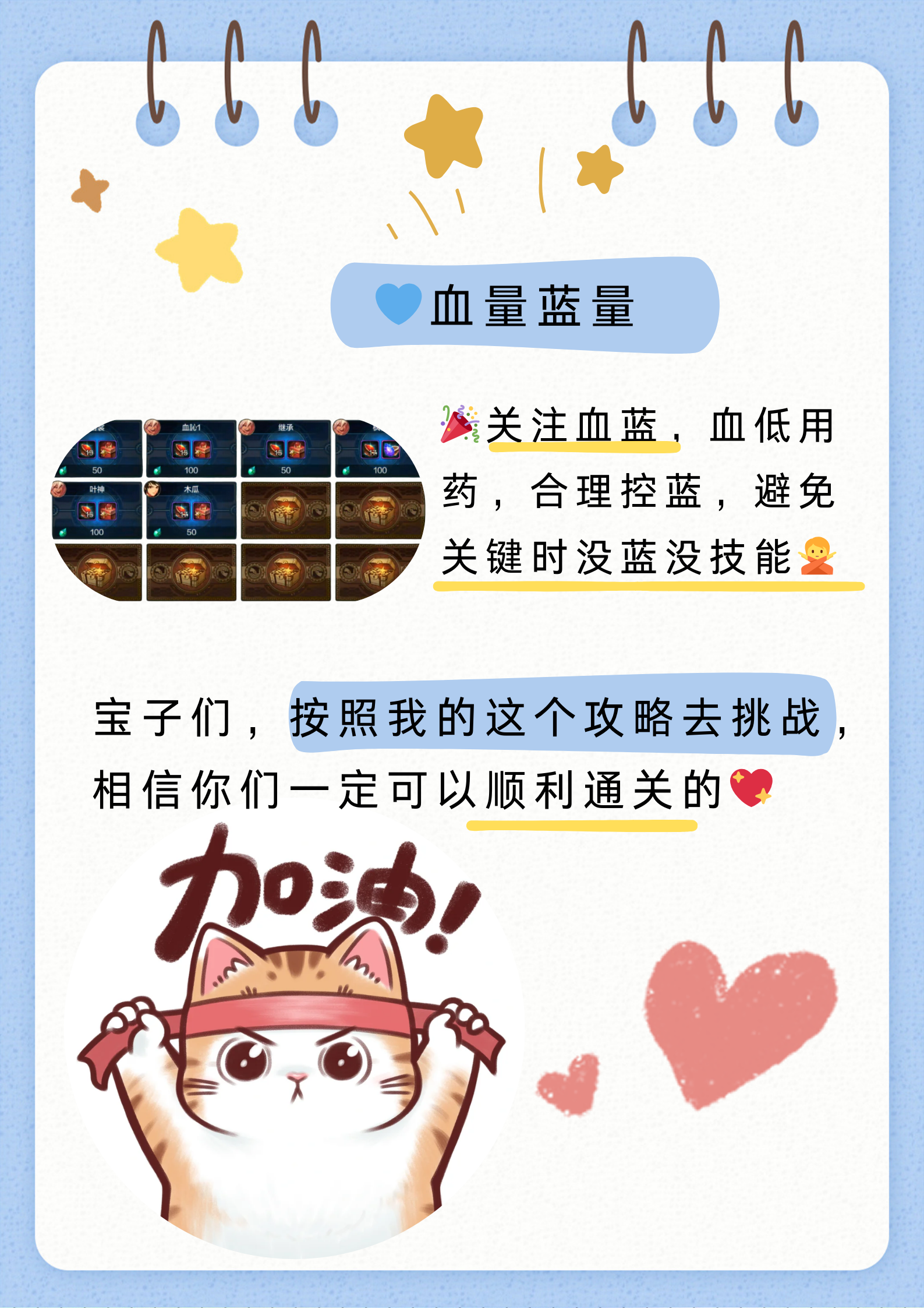 DNF攻略，全面解析与实战技巧