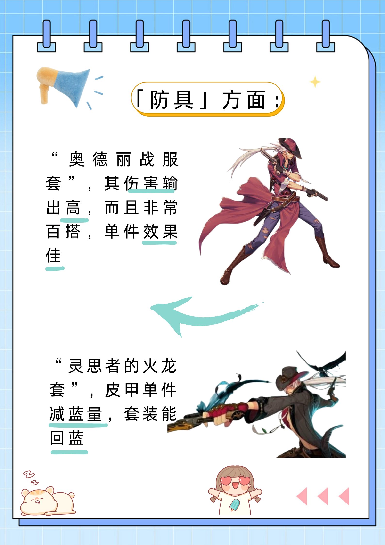 dnf好感度不会掉的npcDNF好感度BUFF，提升玩家互动与忠诚度的秘密