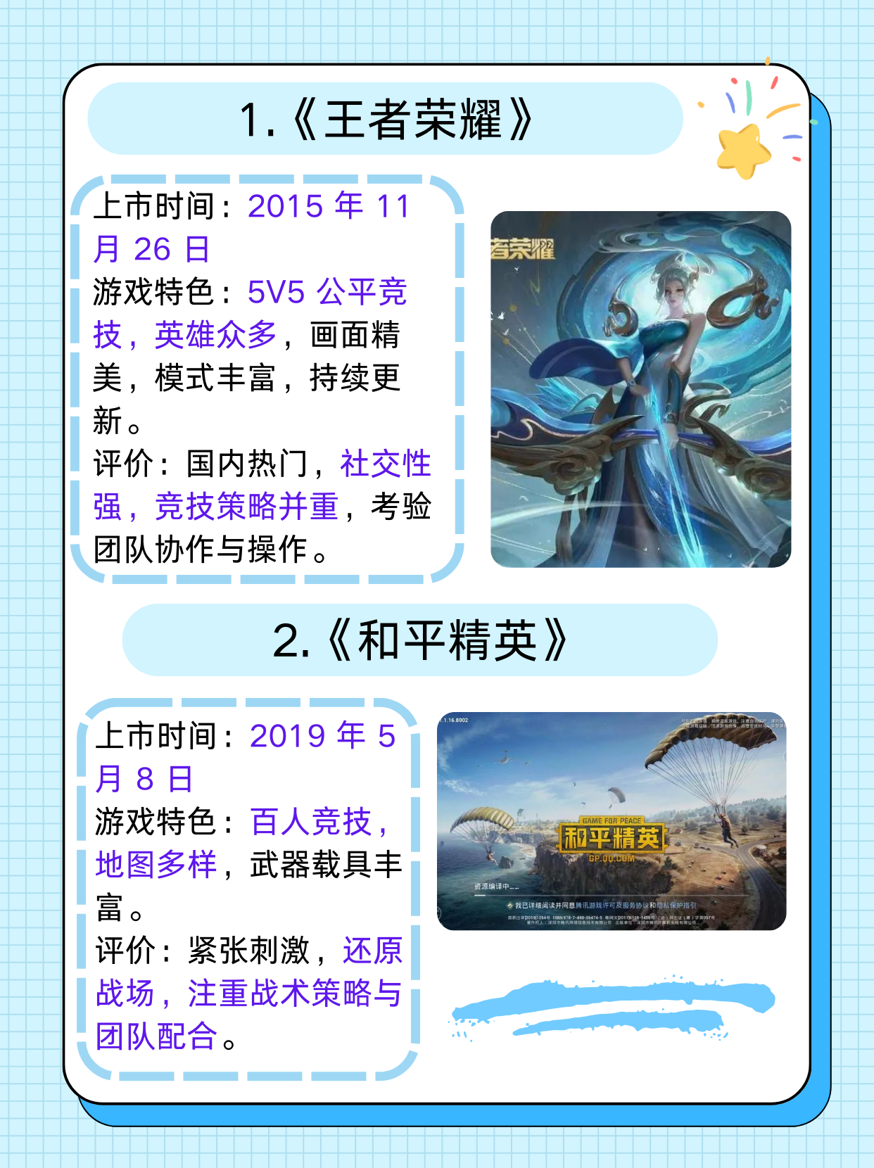 好玩网络游戏好玩网络游戏，探索无尽的游戏世界