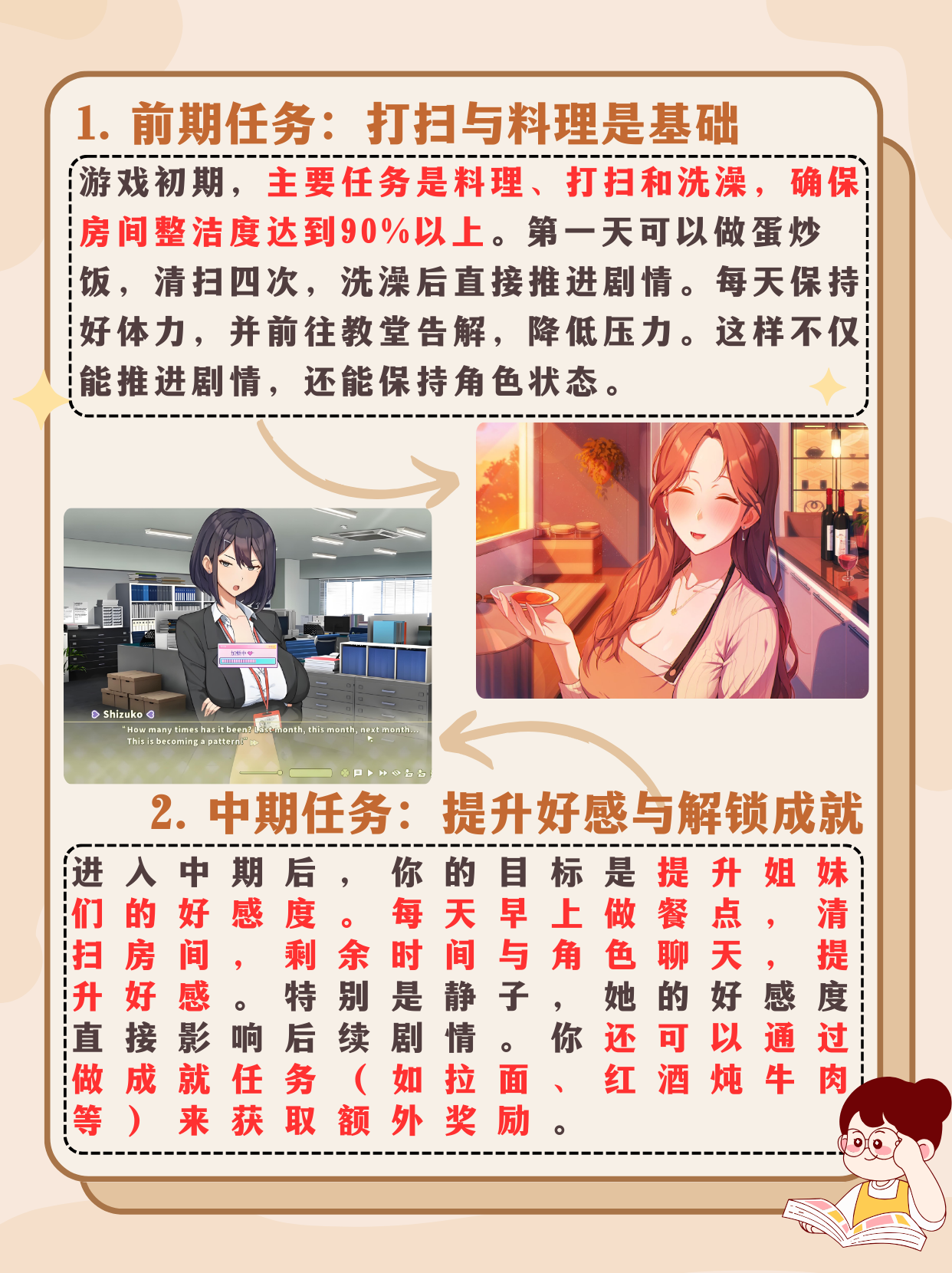 可以自由脱卸女生衣服的游戏推荐74款游戏自由脱卸女生衣服游戏探索-第2张图片