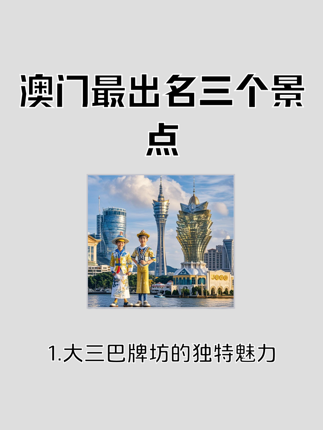 澳门资料大全正版资料澳门资料大全正版资料文章