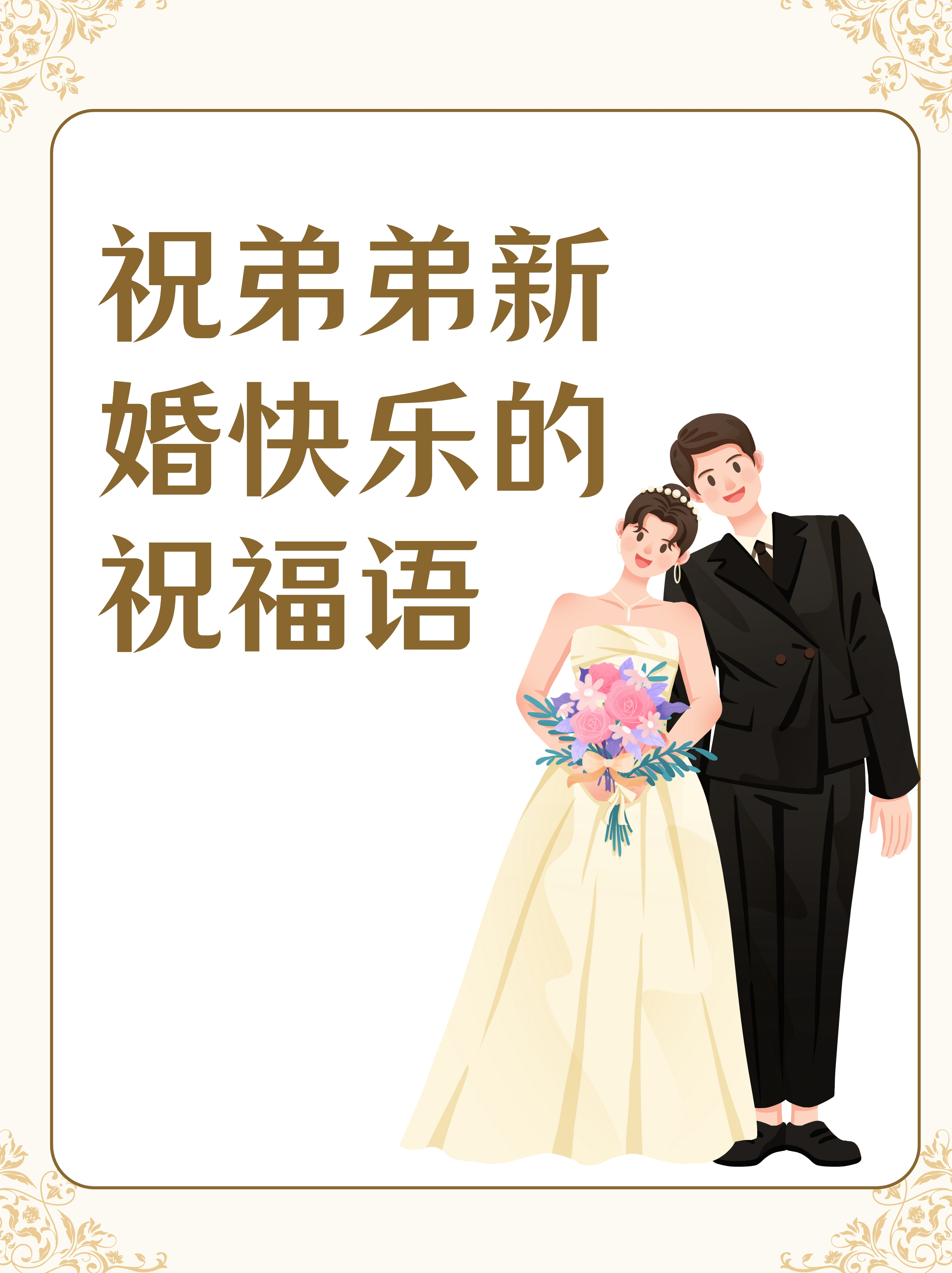 非洲联姻非洲联姻，携手共进，共创繁荣-第2张图片