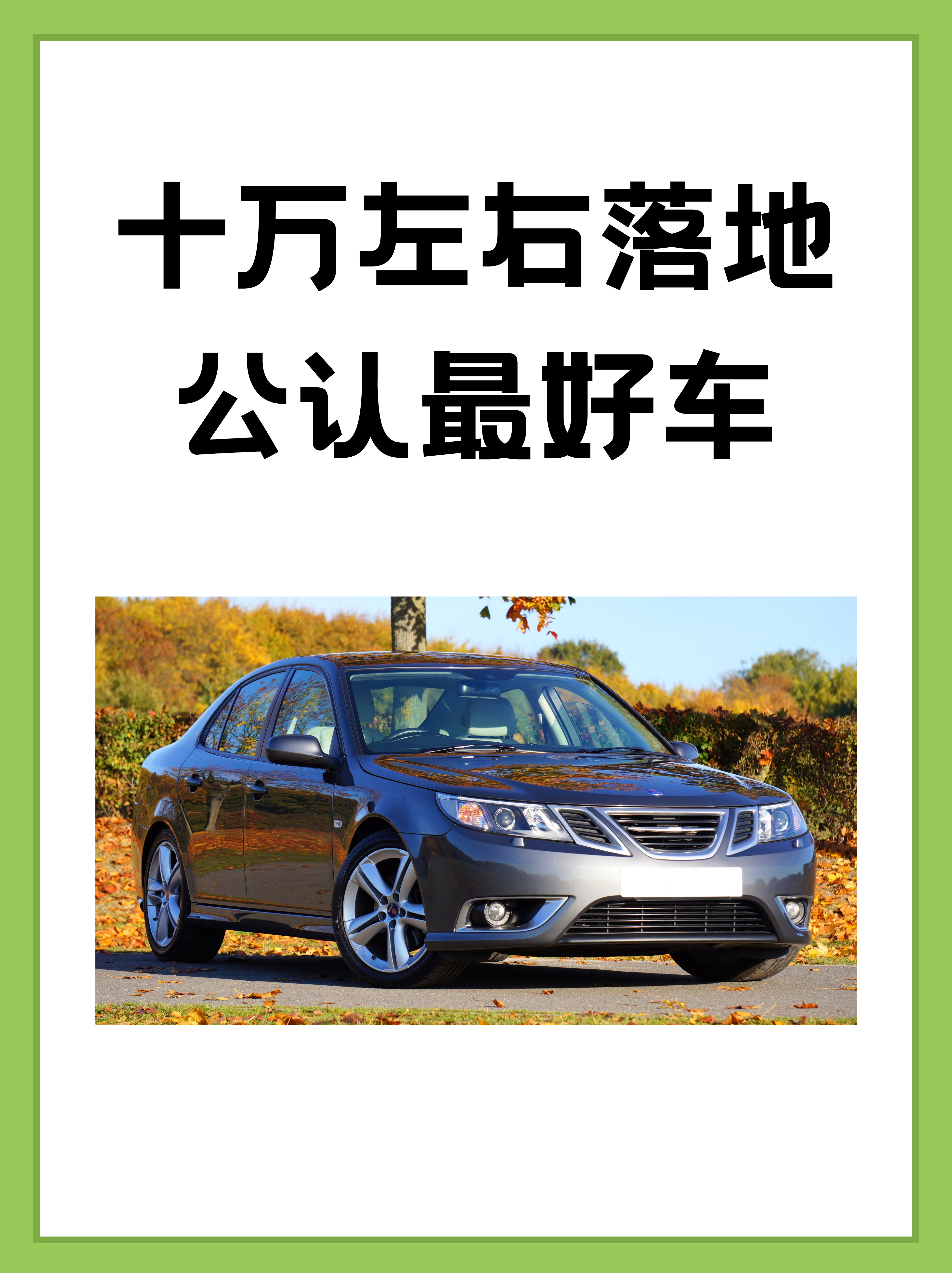 日产精品1卡2卡日产精品1卡2卡，品质之选-第2张图片