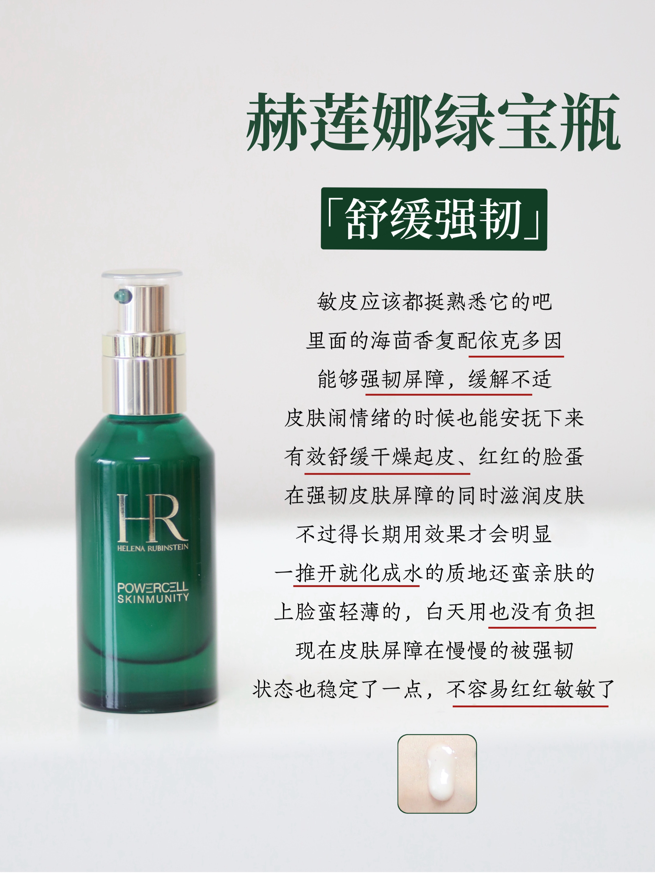 国产精华液1区2区区别大吗国产精华液1区与2区区别大吗